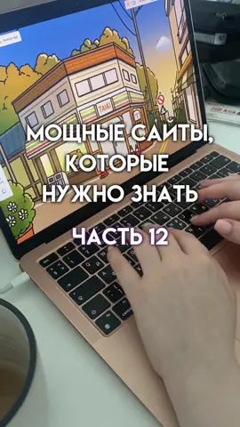 🎓 Сертификаты Гарварда и Стэнфорда — бесплатно. Сайт, о котором почему-то знают единицы  🔗 Прямая ссылка в моём Telegram 💬 #обучение #учеба #работа #резюме #сайт #ии #harwarduniversity #stenford #презентации 