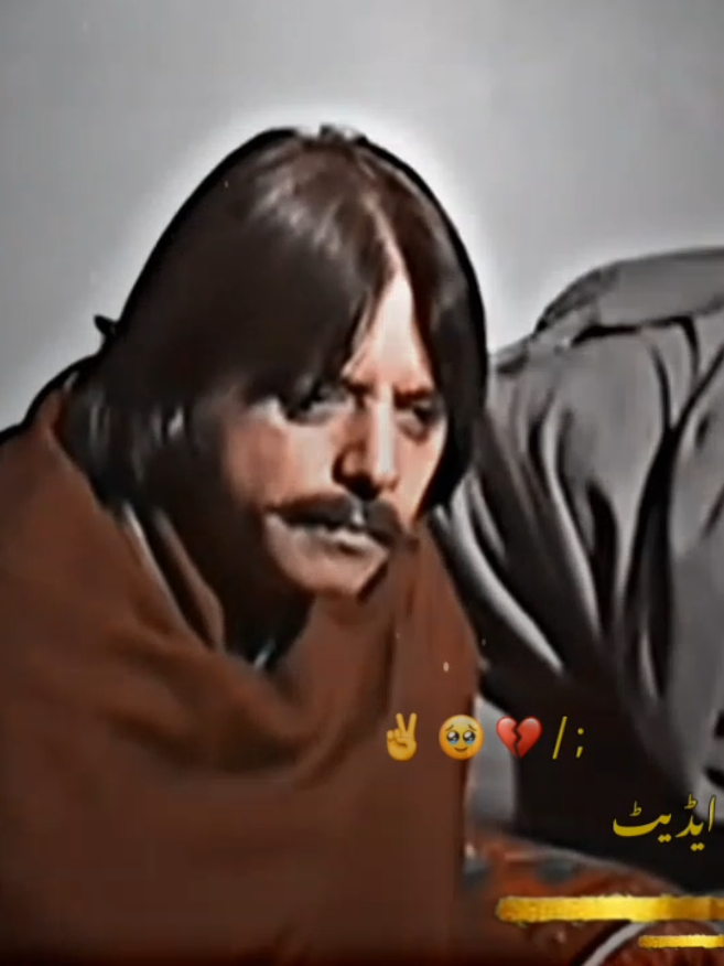 PASHTO JAHANGIR KHAN SAD DIALOGUE 🥹😭#pashto #jahangirkhan #sad #drama #dialogue #viralvideo #unfreezemyacount #foryoupage 