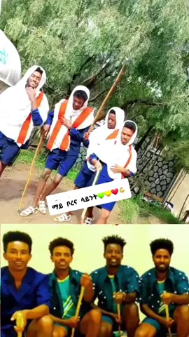 #አማራዬ💚💛❤አማራዬ💚💛❤ 