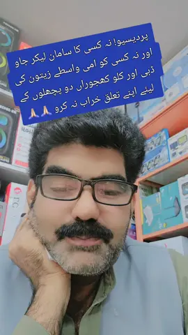 #abha #spain🇪🇸 #saudiarabia🇸🇦 #dubai #uk #bahrain🇧🇭 #4u #canada #pakistan 