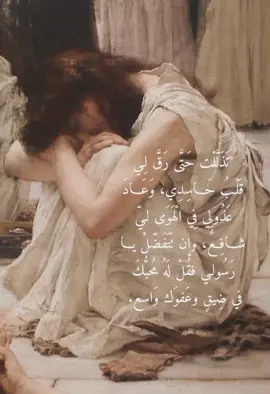 #عبدالرحمن_محمد #بثينةمكسورة #explore #fyp #viral #makethisviral 