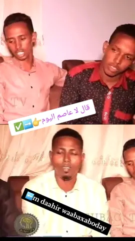 ##foryoupage #tiktoksomalia 
