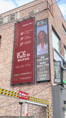 If you're in Seoul, you have to try the viral scalp treatments absolutely worth the hype. My hair feels so much healthier after just one session. Most of the staff speak English and are incredibly friendly I even became friends with one of the stylists! The salon has an entire floor dedicated to Muslim women, which I thought was really thoughtful. And the massage chair? So relaxing, I could've stayed there all day. I'l definitely be coming back to Hongdae just for this experience. 📍South Korea, Seoul, Mapo-gu, Wausan-ro 27-gil, 76 2층 3층 4층 @보그헤어홍대거리점 vogahir street 홍대미용실  @voghair hongdae  #korea #scalptreatment #voghairhongdaestreetbranch #voghair #hairstyle #travelkorea #traveltiktok #travelblogger #travelinfluencer #seoul #fyp #foryoupage #bengali #bengaligirl 