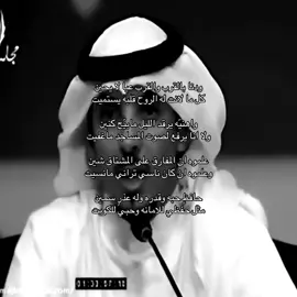 وعلموه ان كان ناسي تراني مانسيت. #محمد_مريبد #قصيد #اغاني #طرب #حزن #هواجيس #الزمن_الجميل #اكسبلور #explore #fyp #sad #ksa #fyppppppppppppppppppppppp 
