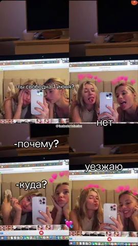 @👾💕🙂Nastya_WoW🙃💕👾 #врекомендации #врек #моя 