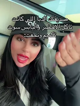 عاد ذولا وش يسكتهم🥴#اكسبلورexplore #foryou #pyfツ #الشعب_الصيني_ماله_حل😂😂 