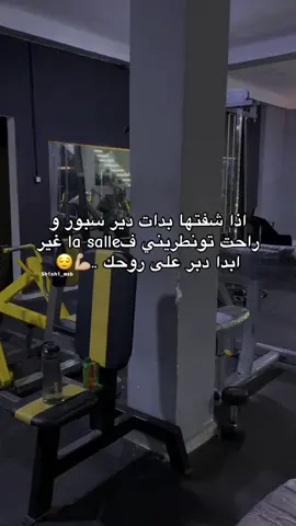 صايي 😅.. #fyyyyyyyyyyyyyyyy #tiktokviral #الشعب_الصيني_ماله_حل😂😂 #وهران_الجزائر_عنابة_سكيكدة_بليدة✨🔥❣️ #الشعب_الصيني_ماله_حل😂😂🙋🏻‍♂️ #اكسبلور #algeria #explore #dz #الجزائر #المغرب #ليبيا #annaba #قسنطينة_قسنطينية_حاجب_وعوينة #skikdi_21 