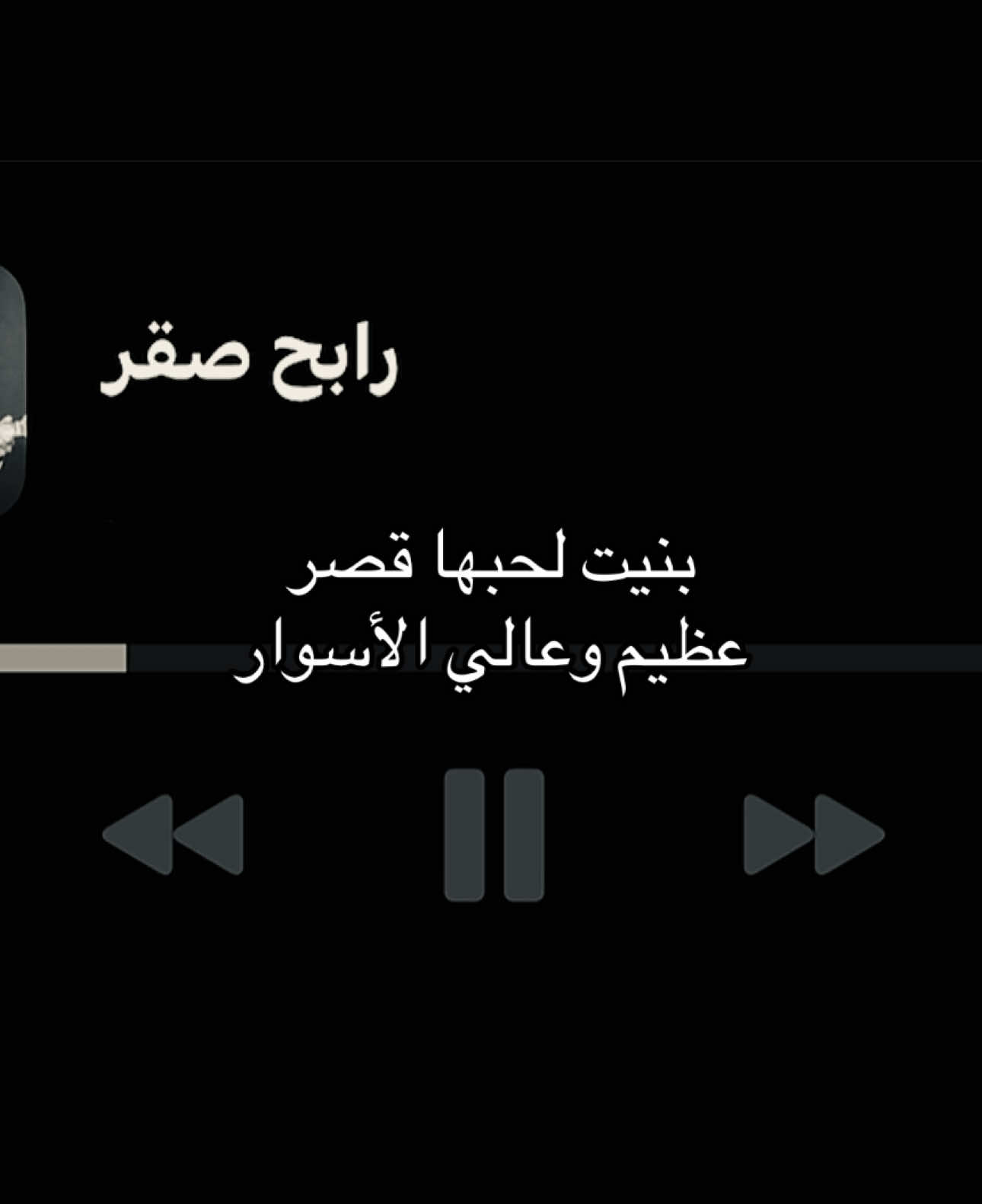 #رابح_صقر #اكسبلورexplore #fyp 