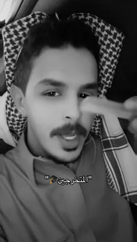 #زيتونه_الشهري #foryoupage #viralvideo #fypシ #اكسبلورexplore #مالي_خلق_احط_هاشتاقات #تيك #ترند #الشعب_الصيني_ماله_حل😂😂 #تخرج #fppppppppppppppppppp 