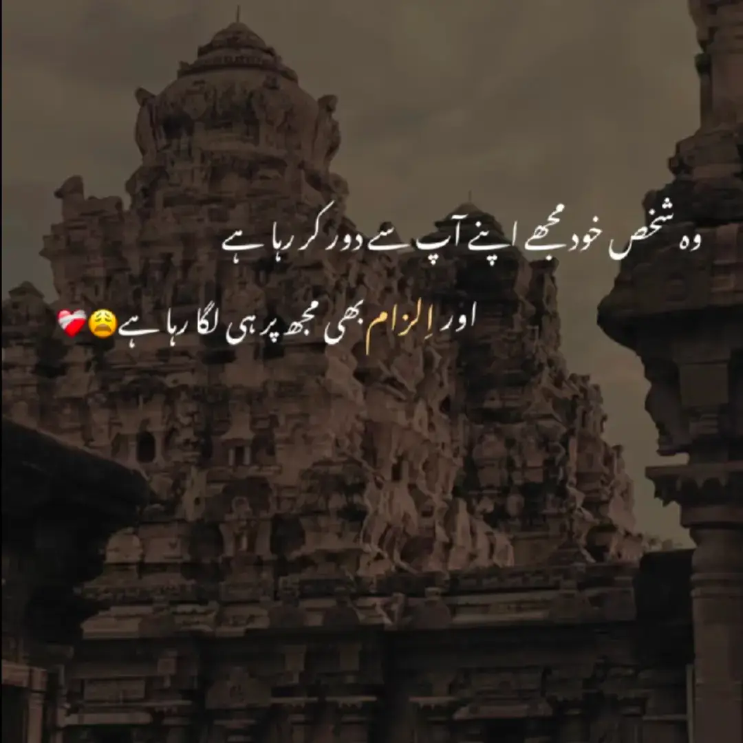 #itx_gujjari_offical_804 #khasmirwithstand 