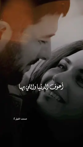 اعرف الدنيا والبيها # ماجد المهندس  #edit #foryou #CapCut 