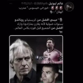 الفرق ب عمر 37 😂🤏🏻 !! #fyp #cristianoronaldo 