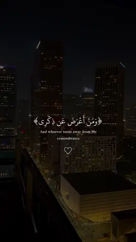 ارح سمعك باالقرأن😴🎧#fyp #quran #quran_alkarim #اسلام_صبحي #قران_كريم 