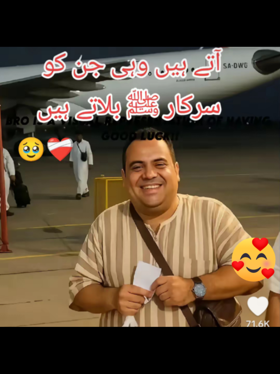 #fighterjet #palestine🇵🇸 #africa #africantiktok #foryoupage #pakistan #trending #foryou #AamirQadafi #aamir #عامر #amir 