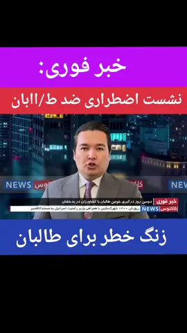 #afg #افغانستان #fyp #fypdong 