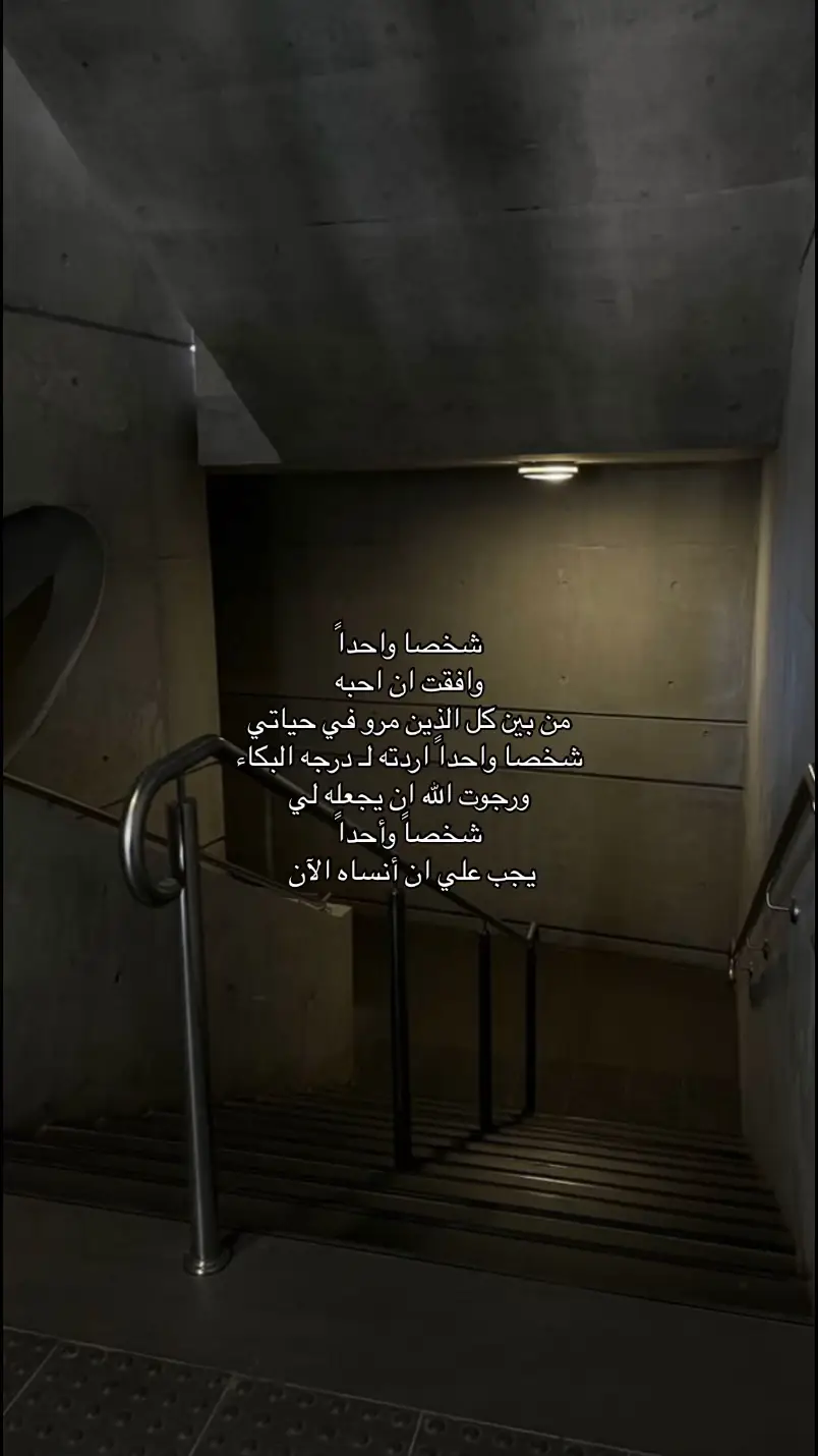 15 | شخصا واحداً وانتهى            #يارب❤️  #fyp #foryou #viral  #شعور #اكسبلور #انتهينا 