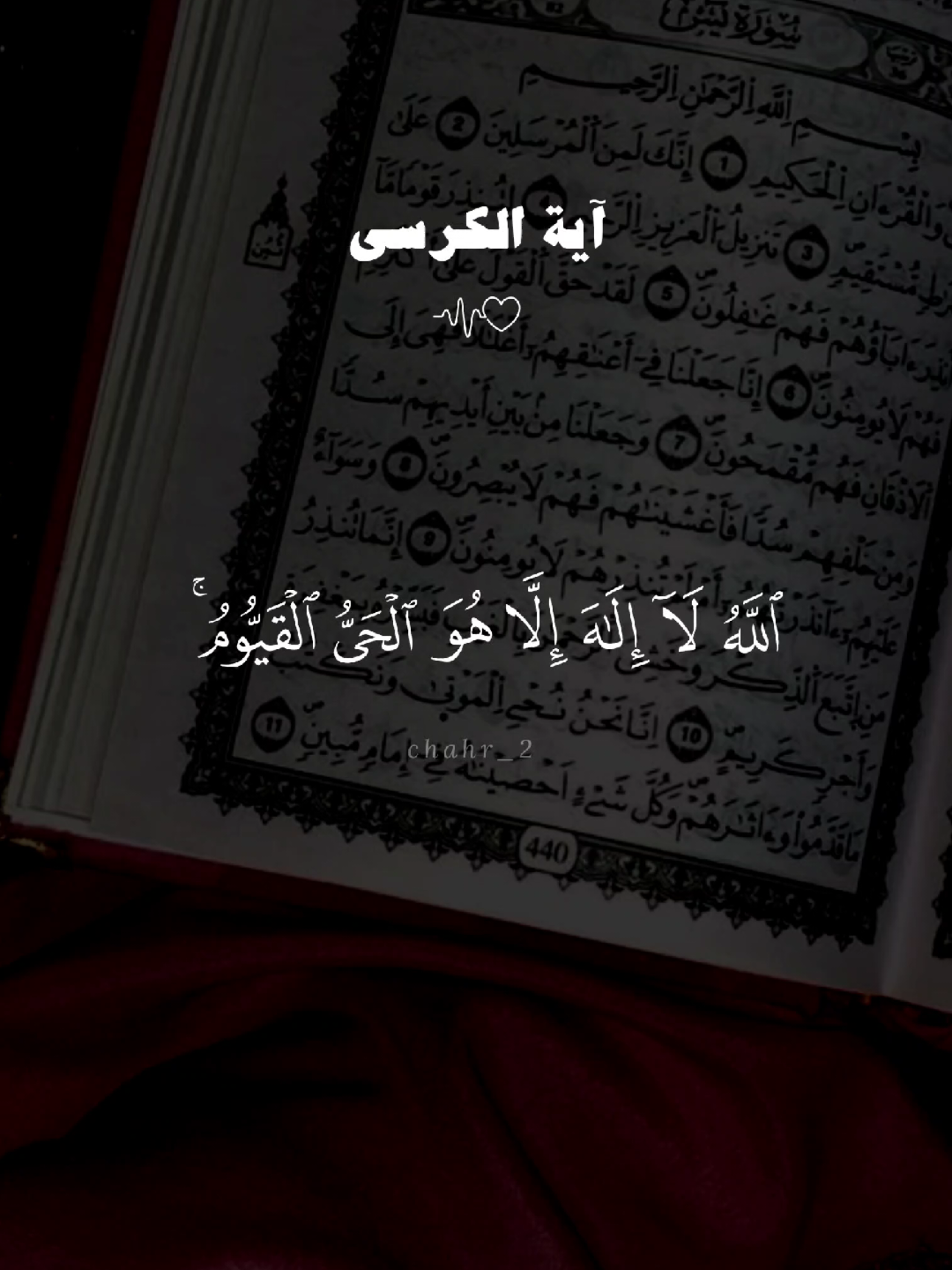 آية الكرسي و سورة الإخلاص و سورة الفلق و سورة الناس  #quran #القرآن #quran_alkarim #القران_الكريم #qu_ran_n #تلاوة_خاشعة #qu_ran_n؛؛قرآن #quran_114st 