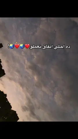 ❤️🌏