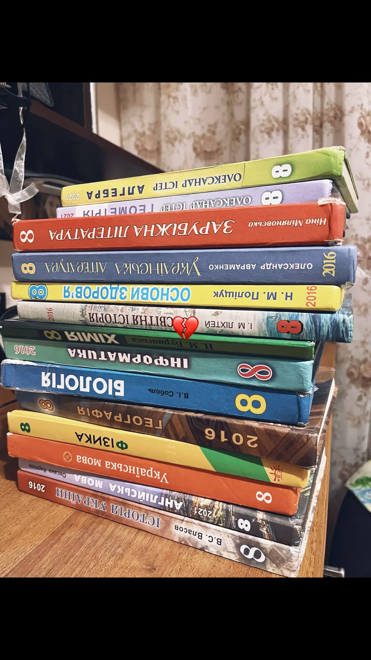 #8клас #школа #книги #рекомендації #fyp #2025 #рекомендації #восьмиклассница 