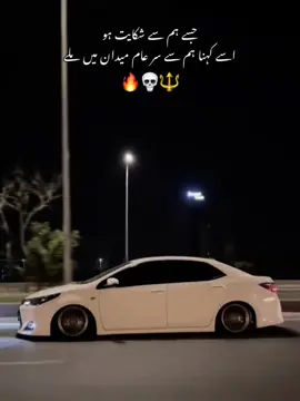 🔥🔱 #foryoupage #fyp #fypツviral #unfrezzmyaccount #heyy_ahmad #grande #viral  