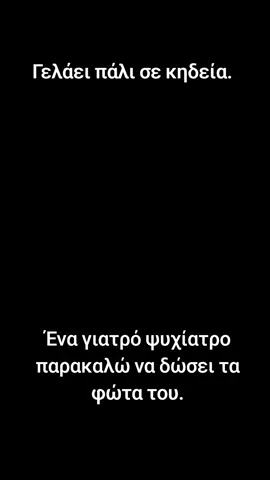 #Μητσοτάκη #ΝΔ #ελληνικοτικτοκ #ελλαδα #Ειδησεις #νεα 