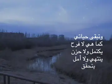 قناة التلي بالبايو #4u #tiktok #foryoupage #foryou #foryoupage #? 