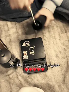 ❤️#اكسبلورexplore  