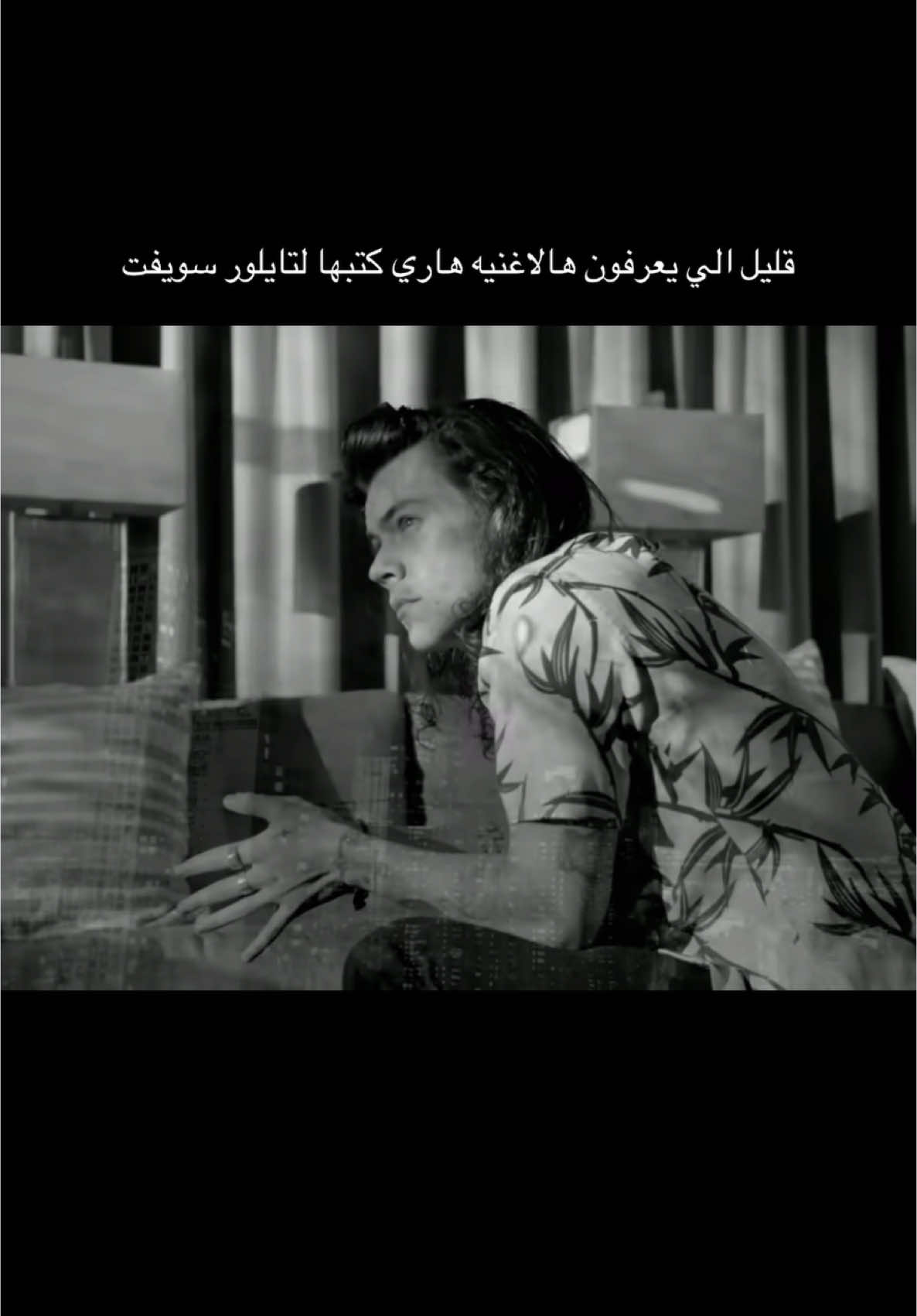 احلى كوبل #foryou #explore #اكسبلور #fyp #onedirection #هاري_ستايلز #harrystyles #1d #ون_دايركشن #taylorswift #تايلور_سويفت 