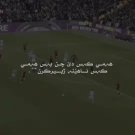 Foden🖤#foryouu #foden #philfoden #goal #mancity #fyp 
