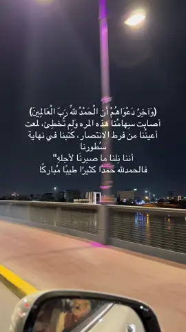 #اكسبلور #بغداد #CapCut #حالات_واتس #حالات #العراق 