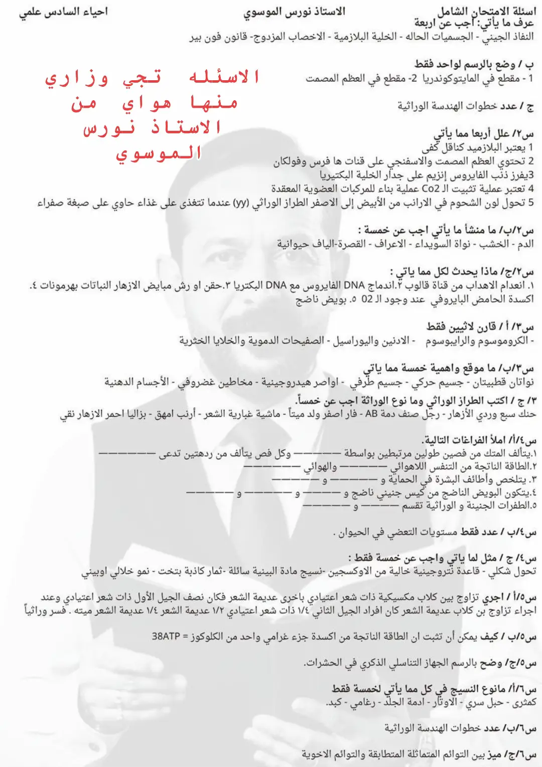 #السعب_الصيني_ماله_حل😂😂😂 #سادسيون #نورس #اكسبلور #االهم_صلى_على_نبينا_محمد #ابواب