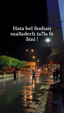 #mezwed #tik_tok #tunisia🇹🇳 