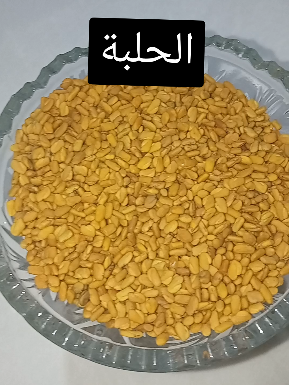 #وصفات طبيعية#وصفات_سهلة#fyp #مضادات_الاكسدة#مضاد_حيوي.