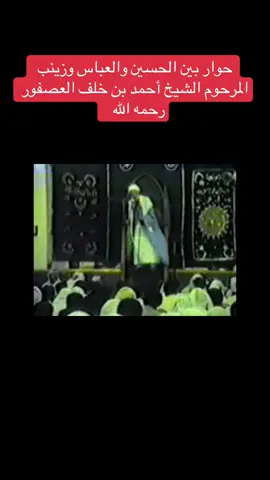 #احمد بن خلف العصفور#🇰🇼🇮🇶 