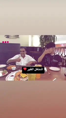#مجاشي #fyp #foryou #foryoupage #explore #اكسبلور #capcut #edit #الشعب_الصيني_ماله_حل😂😂 #page #messi 