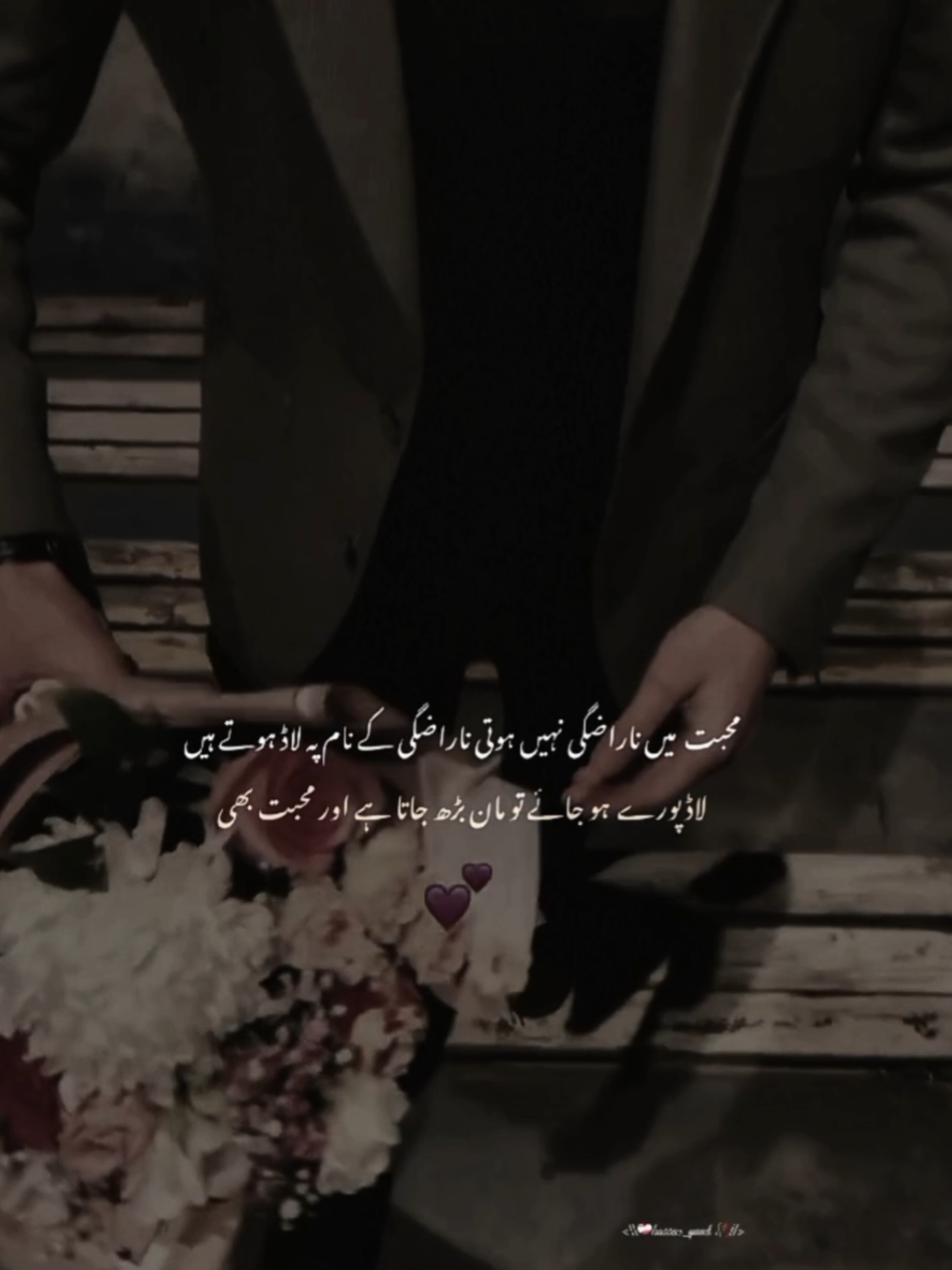 رابطوں میں تھوڑے کمزور ہیں ہم۔۔۔!!🥰 لیکن تعلق نہیں ٹوٹے گا بھروسہ رکھنا۔۔۔!! #fyp #viralvideo1million #unfreezemyaccount #grow #fypage #foryoupage #viralvideo 