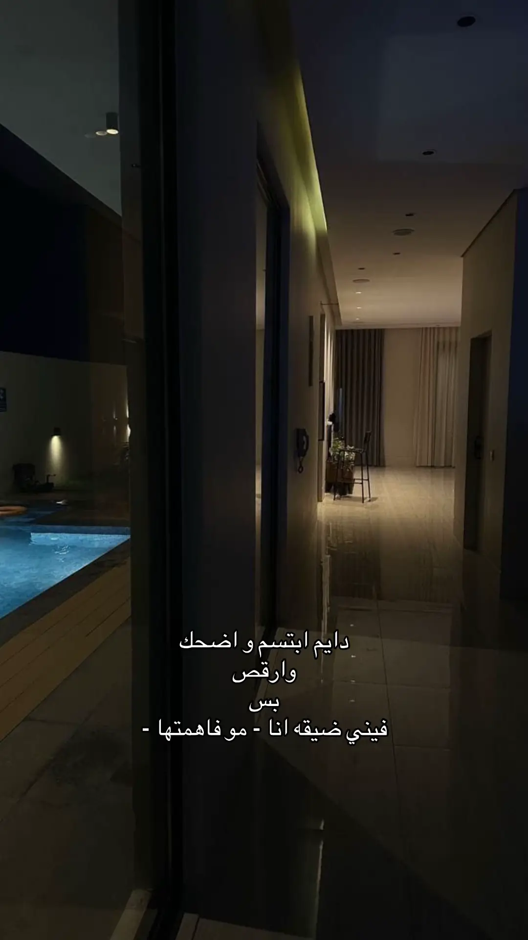 #ضيقه 