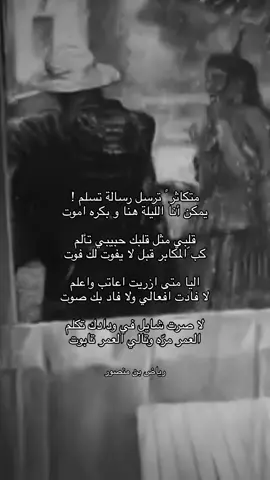 #fyp #foryou #foryoupage #sad #كيابلنا_منا_وفينا 