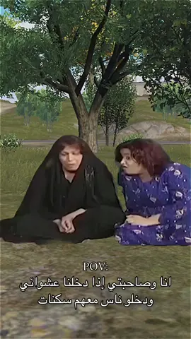 🤣💔#اكسبلور #اكسبلورexplore #ببجي #ببجي_موبايل #ببجي_السعودية #الشعب_الصيني_ماله_حل😂😂 