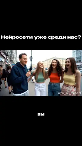 Veo3 - новая нейросеть от гугла, выдает нереальное качество. Звук создаётся сразу с видео. Есть конечно минусы - слабый img2video и отсутствие референсов. Но думаю скоро добавят б Я сейчас понимаю, что у меня не хватает способностей режиссёра и сценариста. Со сценарием еше есть помощь от чатгпт, а вот режиссерский скилл - Я прям начал ощущать его отсутствие. #aivideo #искусственныйинтеллект #нейросети #ии #ai