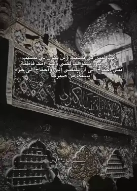 😔💔 .#اهل_البيت_عليهم_سلام #سيد_مهدي_البكاء #علي_عليه_السلام #قصائد_حسينية 