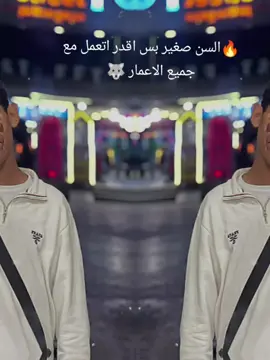 #CapCut #مجرمين__المنصورة❌🌏 
