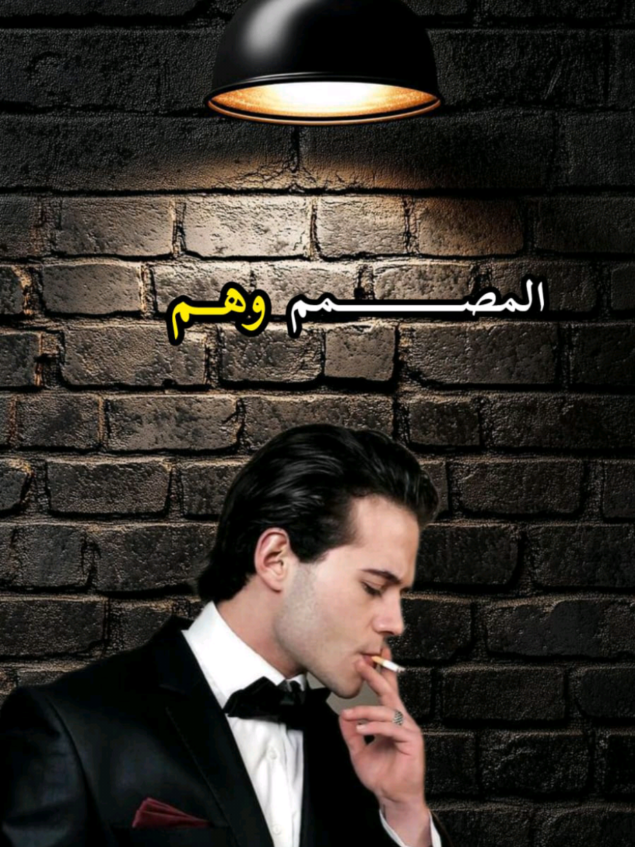 #شعر_وقصايد #شعر_حب #شعراء_وذواقين_الشعر_الشعبي🎸 #تصميم_فيديوهات🎶🎤🎬 #شعب_الصيني_ماله_حل😂😂 