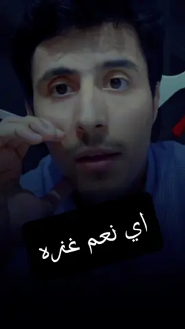 فداء_الدين 