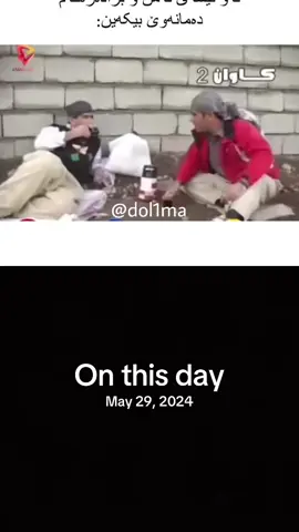 #onthisday 