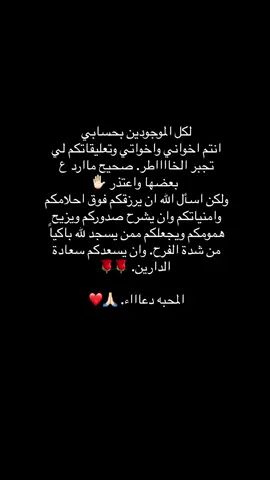 #اكسبلورر #مجرد_ذووقツ🖤 