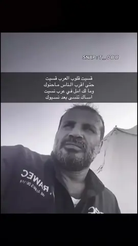 رابط الاصفر فلبايو تنورون🤙🏻 #ردة_الله_العصلاني #كسرات 