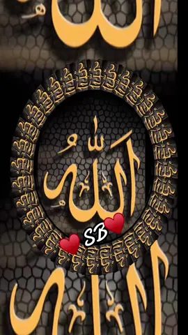 #allah❤️ #hazartmuhammads_s_a_w_w_❤️ #islamic_video #viral_video #foryou #foyoupage #fypシ 