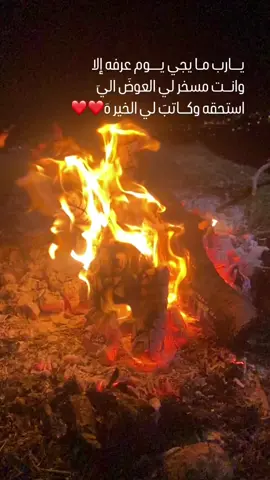 #يارب #اكسبلورexplore #CapCut #foryoupage 