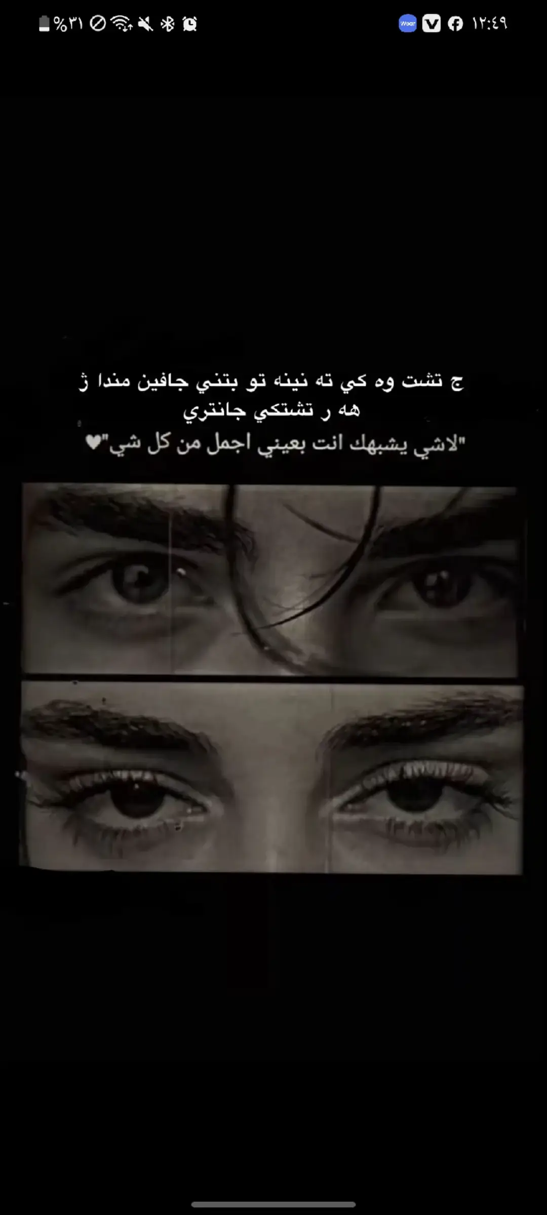 #💔😅🥀 #fypシ゚viral🖤tiktok☆♡🦋myvideo #سيسي #fypシ゚viral🖤tiktok☆♡ 